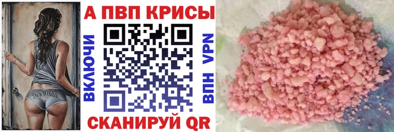 Alpha-PVP кристаллы  Ковдор 