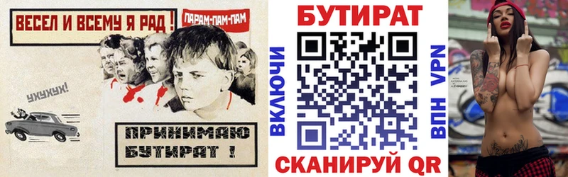 mega ссылки дарнет шоп Ковдор БУТИРАТ оксана