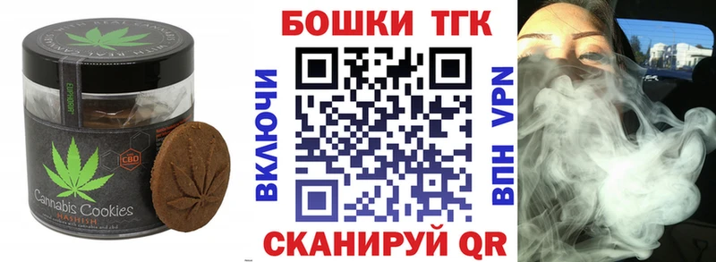 гидра сайт  Ковдор  Canna-Cookies марихуана 