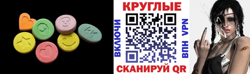 ссылка на мегу онион  Ковдор  ЭКСТАЗИ диски  наркошоп 