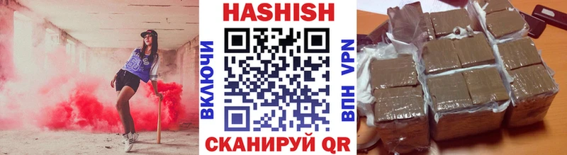 нарко площадка клад  Ковдор  Гашиш Premium 