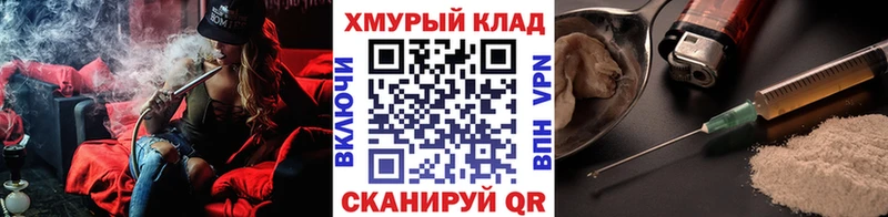 цена наркотик  Ковдор  Героин Heroin 