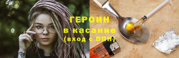 метадон Нефтекумск