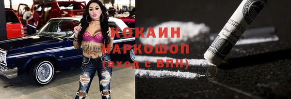 винт Нефтегорск