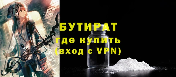 винт Нефтегорск