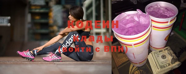 винт Нефтегорск