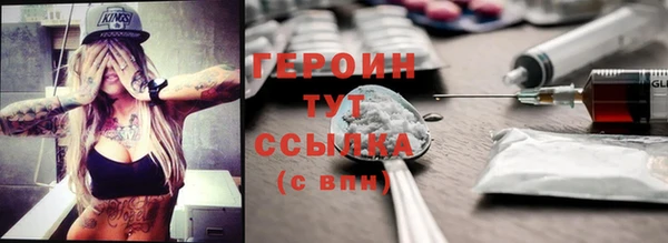 героин Нея