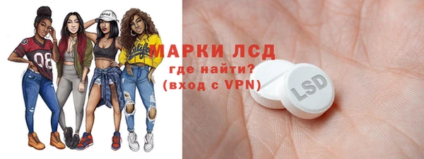 меф VHQ Кинешма