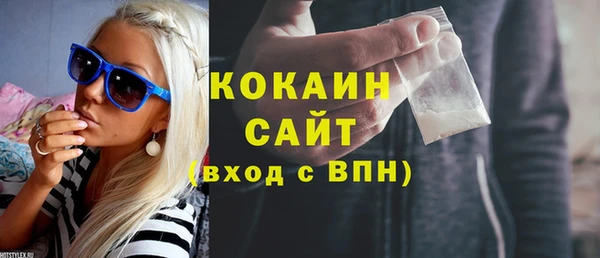 винт Нефтегорск