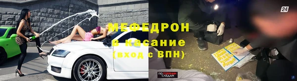 синтетический гашиш Каменка