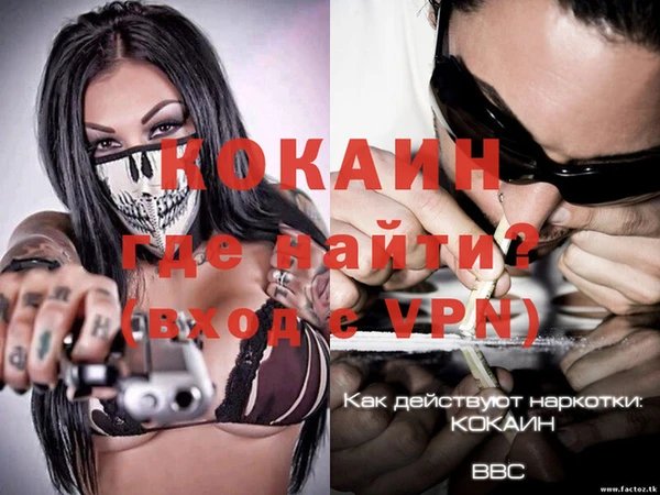 винт Нефтегорск
