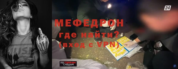 винт Нефтегорск