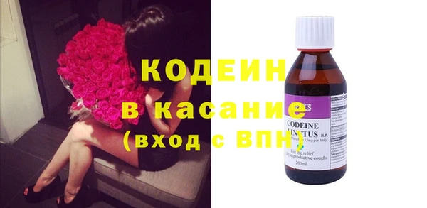винт Нефтегорск