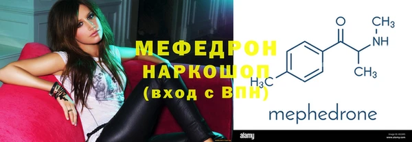 метадон Нефтекумск