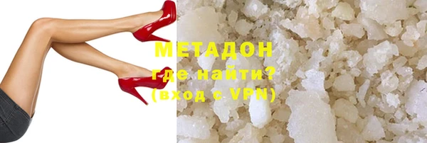 mix Каменск-Шахтинский
