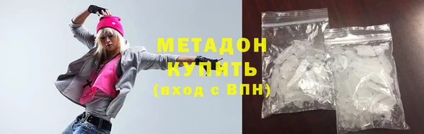 метадон Нефтекумск
