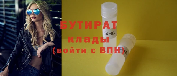 метадон Нефтекумск