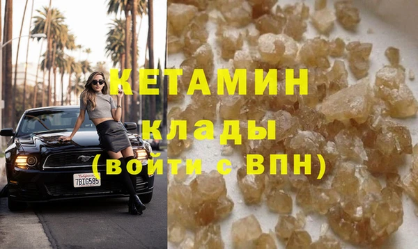 синтетический гашиш Каменка