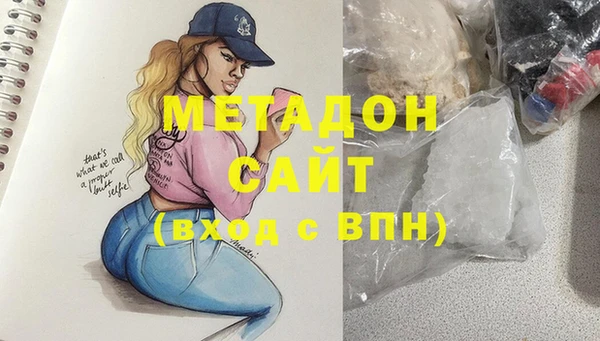 синтетический гашиш Каменка