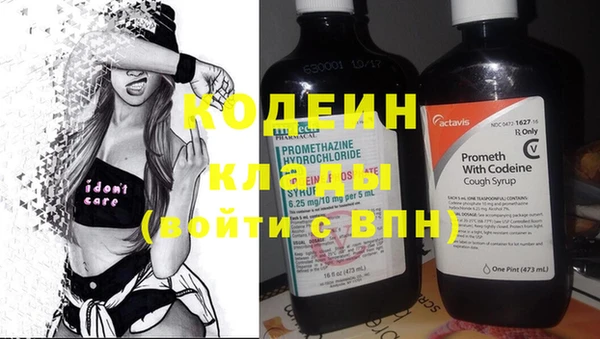 метадон Нефтекумск