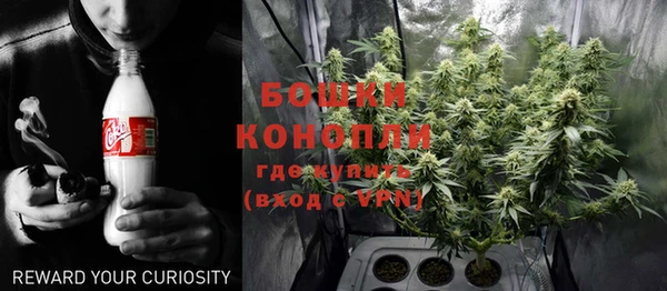 винт Нефтегорск