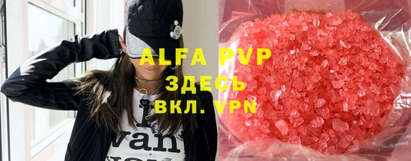 a pvp Инта