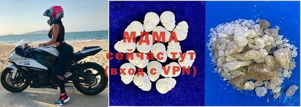 метадон Нефтекумск
