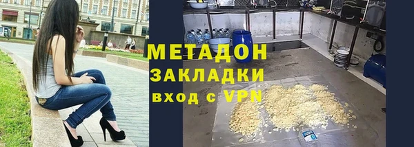 винт Нефтегорск