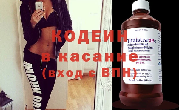 mix Каменск-Шахтинский