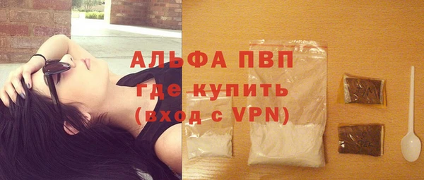 MDMA Premium VHQ Киреевск
