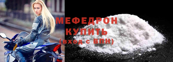 винт Нефтегорск