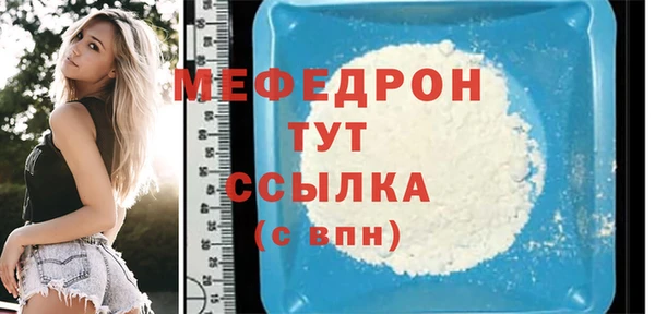 метадон Нефтекумск