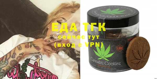 mix Каменск-Шахтинский