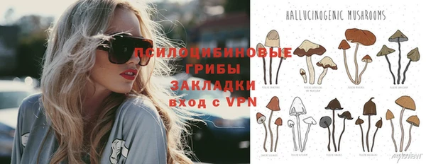 метадон Нефтекумск