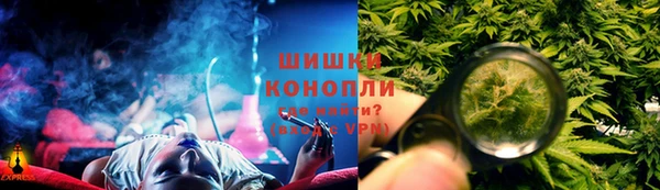 метадон Нефтекумск