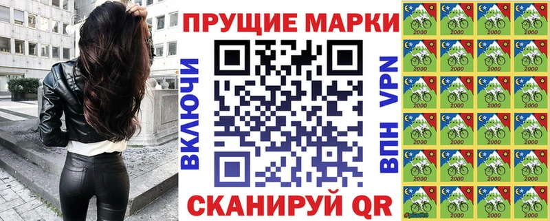 Марки 25I-NBOMe 1500мкг  Ковдор 